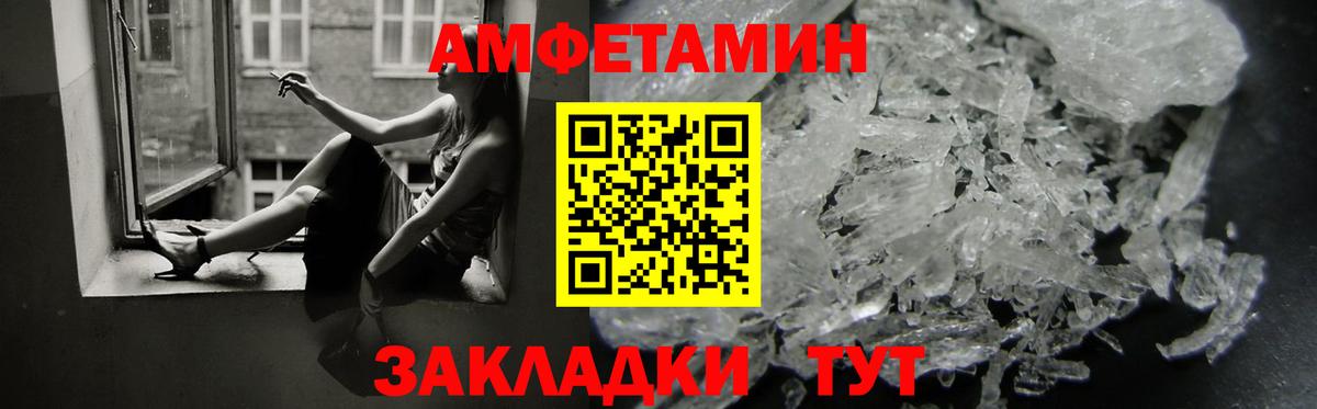 Амфетамин  АМФЕТАМИН 97%  Вход с VPN  Петрозаводск 