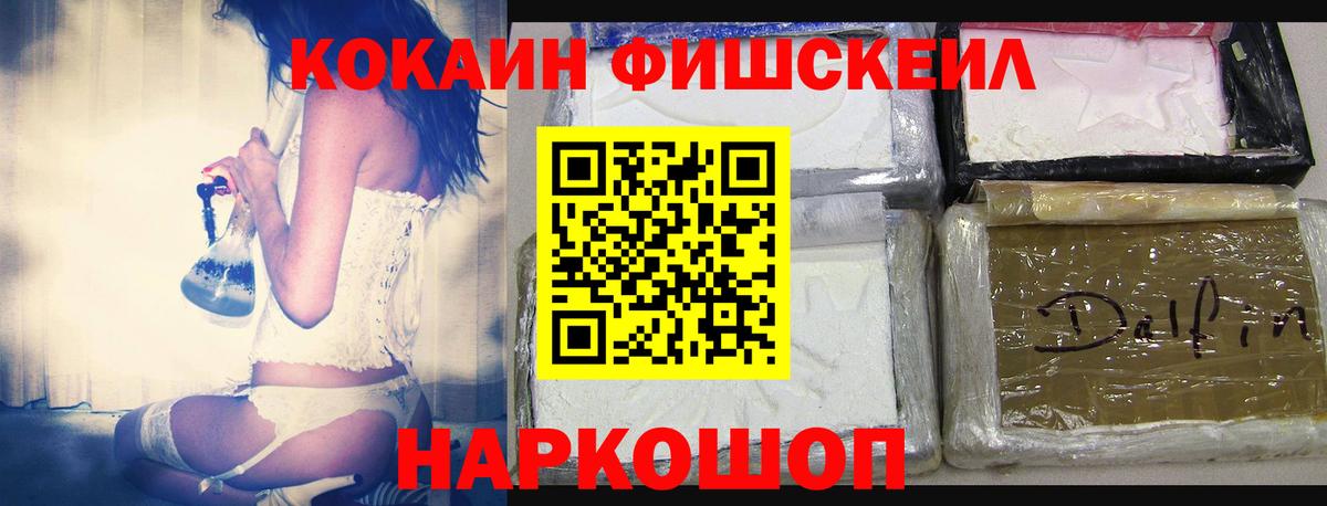 что такое   Вход с VPN  COCAIN VHQ  Петрозаводск  КОКАИН Эквадор 