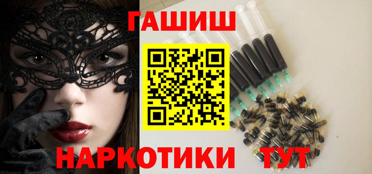 Петрозаводск  ГАШ Cannabis  Вход с VPN  ГАШ Cannabis 