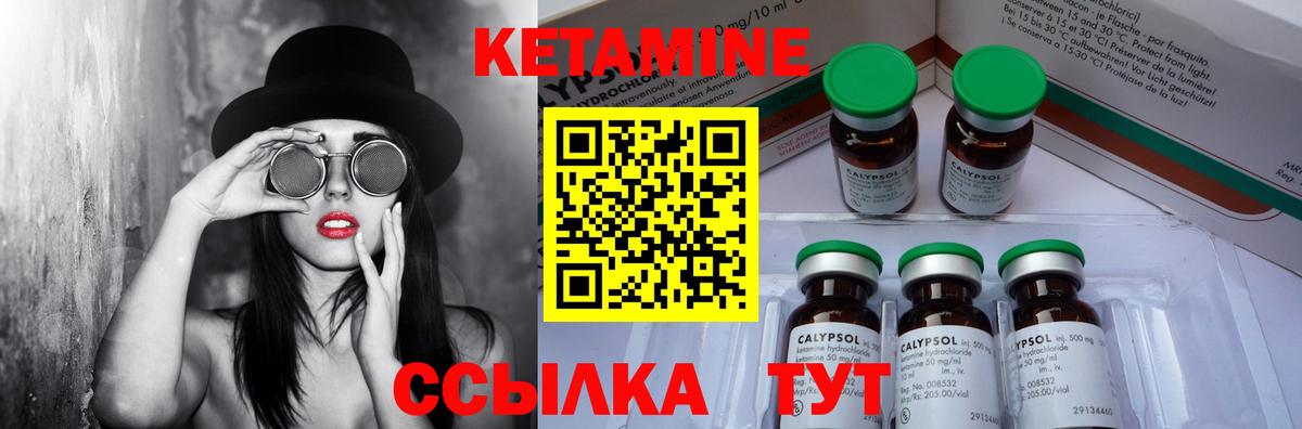 Кетамин Петрозаводск