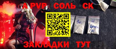 шишки Бузулук