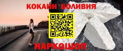 кокс Будённовск
