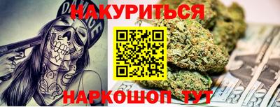 шишки Бузулук