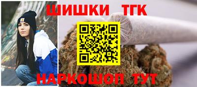 шишки Бузулук