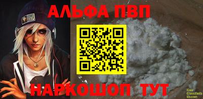 кокс Будённовск