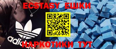 mdma Бугуруслан