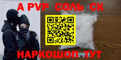кокс Будённовск