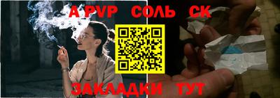 шишки Бузулук