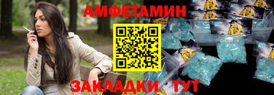 шишки Бузулук