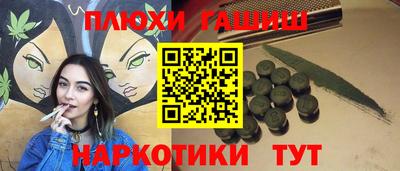 кокс Будённовск
