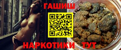 шишки Бузулук