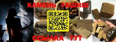 шишки Бузулук