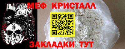 mdma Бугуруслан