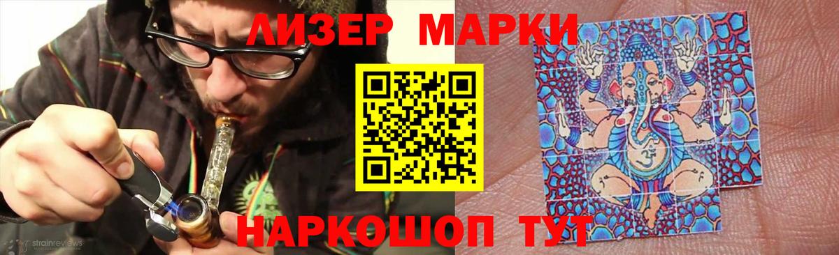 LSD-25 экстази ecstasy  блэк спрут ТОР  Петрозаводск  Вход с VPN 