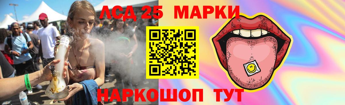 Мефедрон   Петрозаводск  A-PVP СОЛЬ кристаллы  Экстази  Вход с VPN  ГАШИШ  Купить  Конопля  Cocaine 