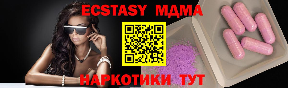 MDMA crystal  Вход с VPN  Петрозаводск 