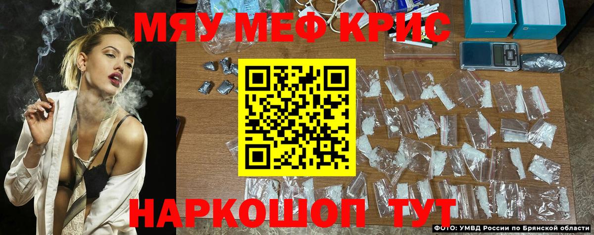 Меф мяу мяу мука Петрозаводск