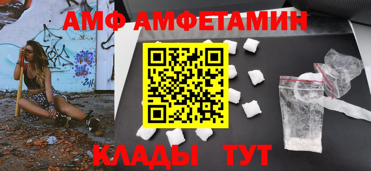 МЕТАМФЕТАМИН винт Петрозаводск
