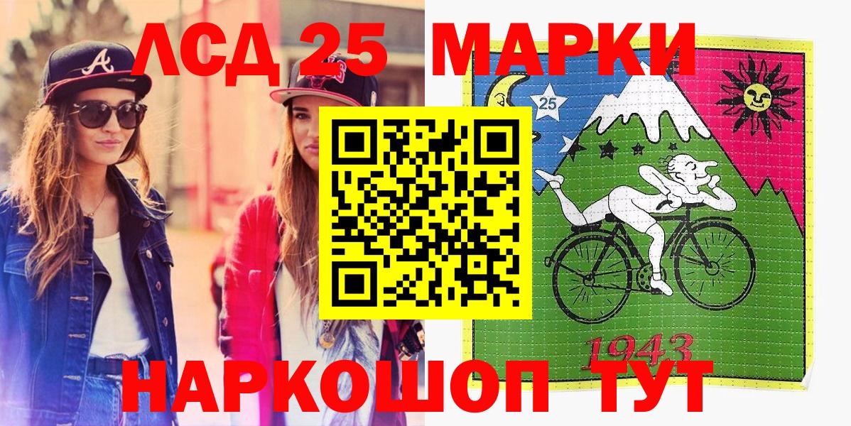 Марки 25I-NBOMe  Вход с VPN  Петрозаводск  Марки NBOMe 1,5мг 