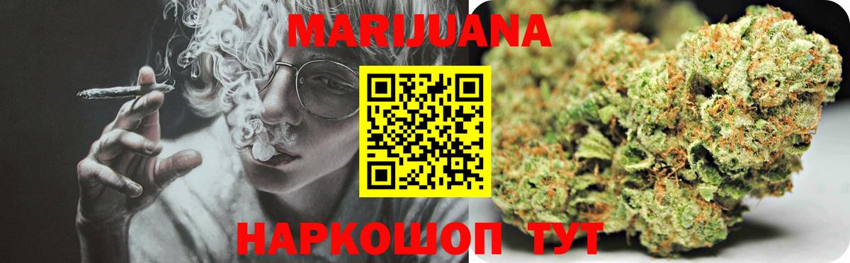 Канабис гибрид  Вход с VPN  Конопля Amnesia  Петрозаводск 
