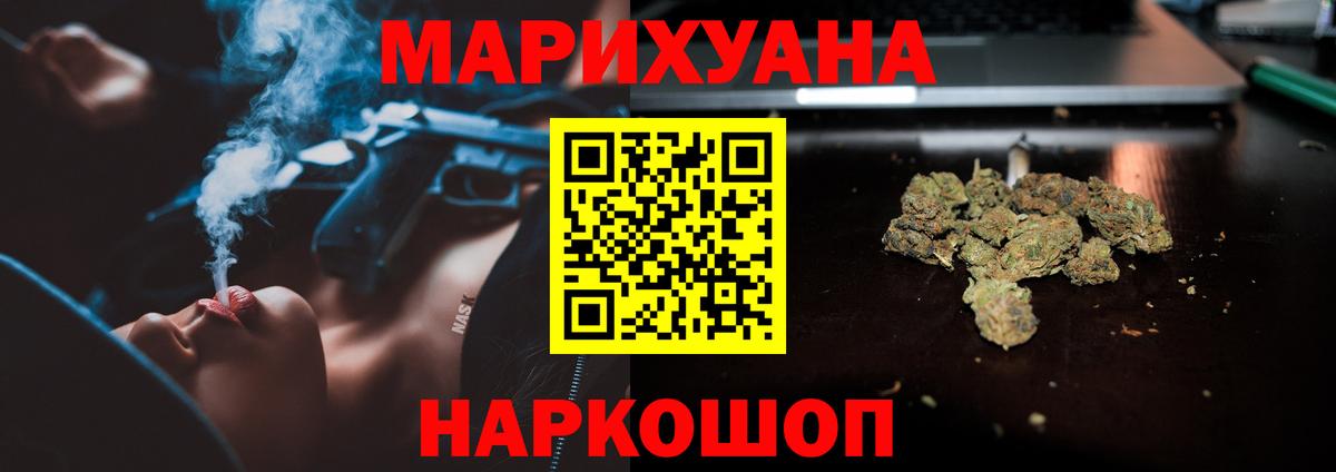 Канабис индика Петрозаводск